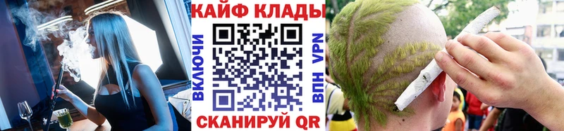 Купить наркотики цена Магнитогорск СК Канабис АМФ ссылка на мегу зеркало МЕФ ГАШ