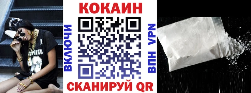 КОКАИН Fish Scale  купить   Магнитогорск 