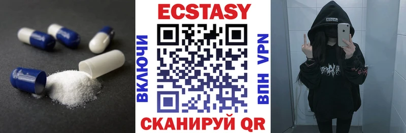 Экстази Дубай  кракен ТОР  Магнитогорск 