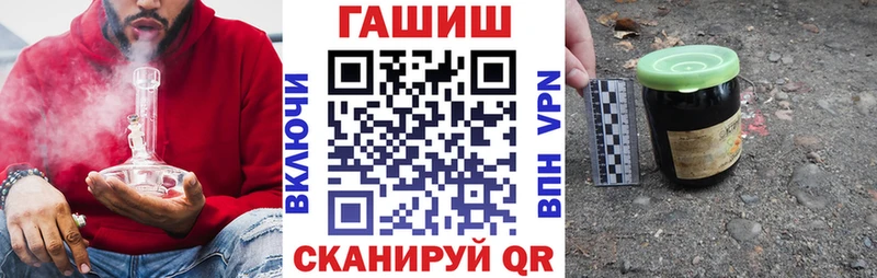 ГАШ VHQ Магнитогорск
