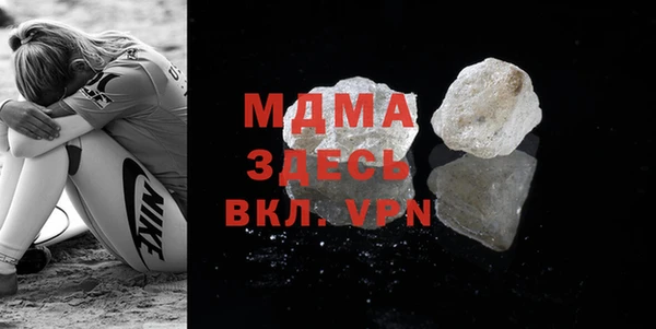 а пвп мука Абаза