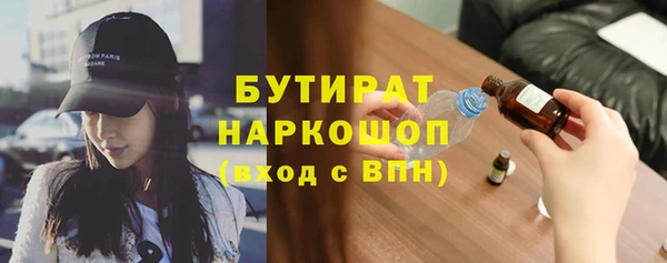соль ск Краснослободск