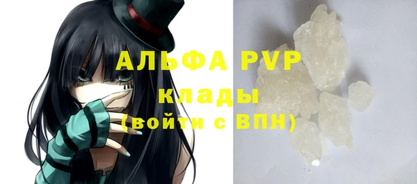 ешки Абинск