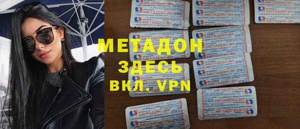 кристаллы Абдулино