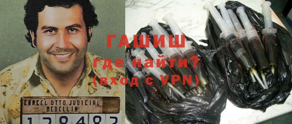 гидра Алексин
