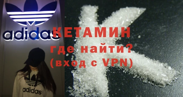 ешки Абинск