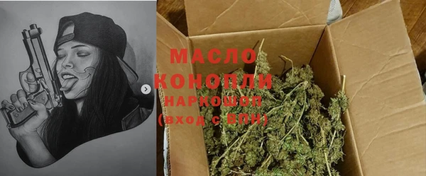 кристаллы Абдулино