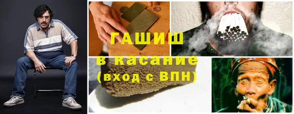 кристаллы Абдулино