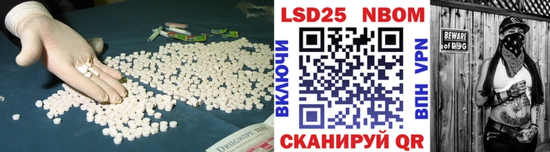 купить закладку  mega маркетплейс  Лсд 25 экстази кислота  Магнитогорск 