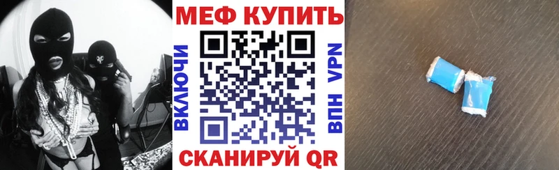 где купить   Магнитогорск  МЯУ-МЯУ mephedrone 