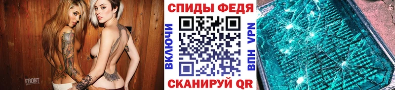 Первитин Methamphetamine  Магнитогорск 