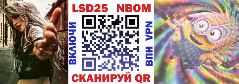 где купить   Магнитогорск  Наркотические марки 1,5мг 