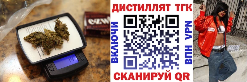 площадка как зайти  Магнитогорск  Дистиллят ТГК жижа 