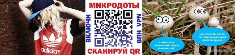 купить наркоту  Магнитогорск  Псилоцибиновые грибы прущие грибы 