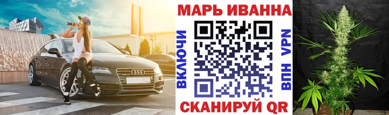 Бошки Шишки сатива Магнитогорск